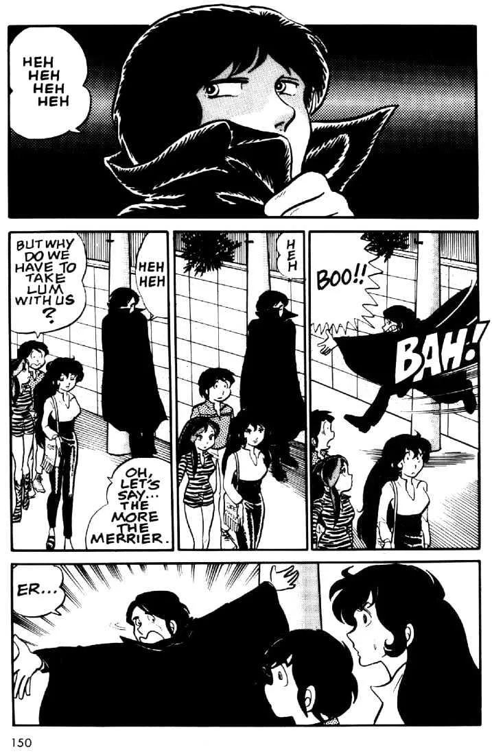 Urusei Yatsura - Page 4