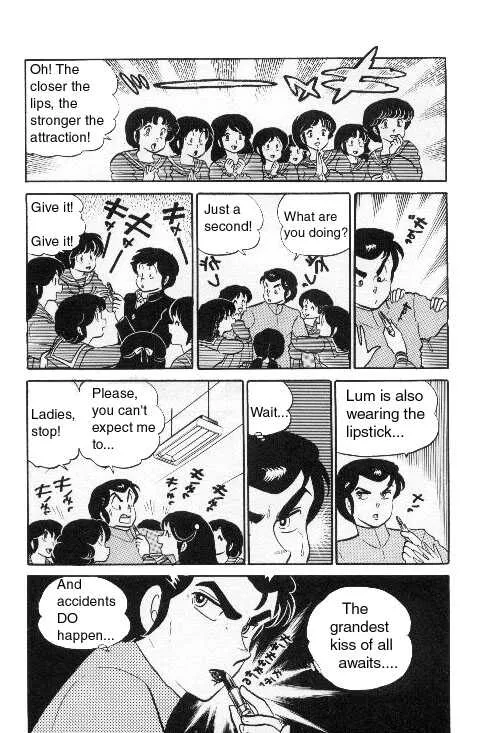 Urusei Yatsura - Page 11