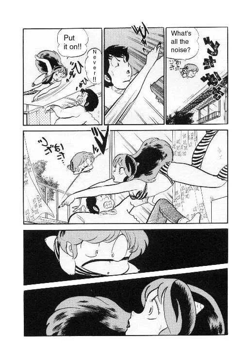 Urusei Yatsura - Page 4