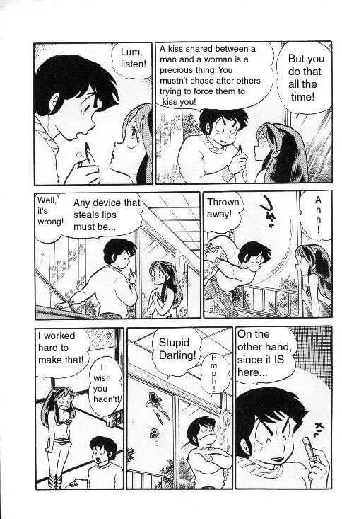 Urusei Yatsura - Page 6