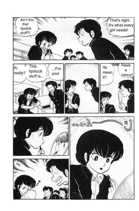 Urusei Yatsura - Page 8