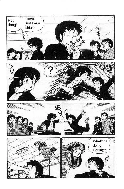 Urusei Yatsura - Page 9