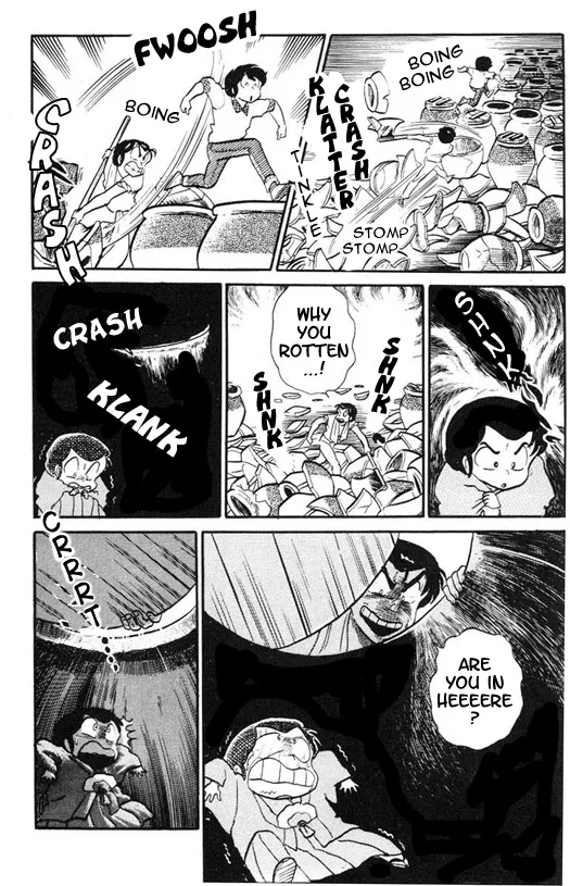 Urusei Yatsura - Page 13