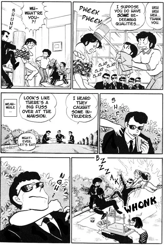 Urusei Yatsura - Page 3