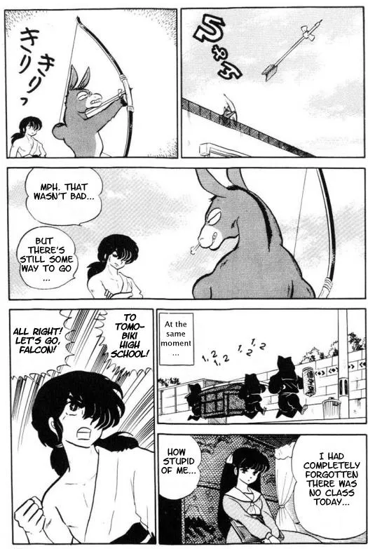 Urusei Yatsura - Page 3