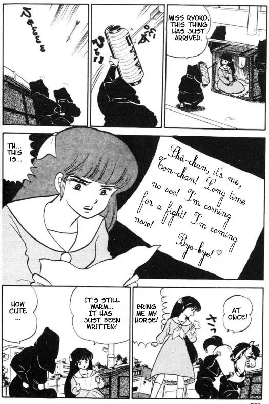 Urusei Yatsura - Page 4