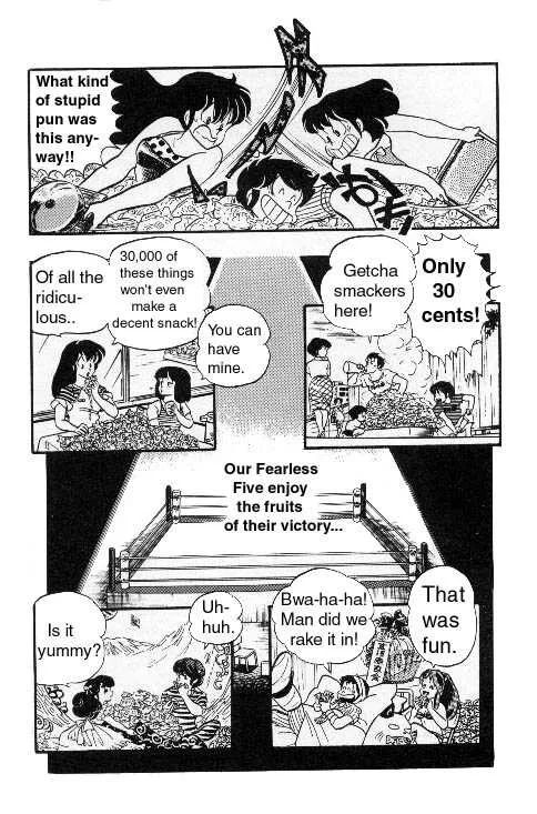 Urusei Yatsura - Page 15