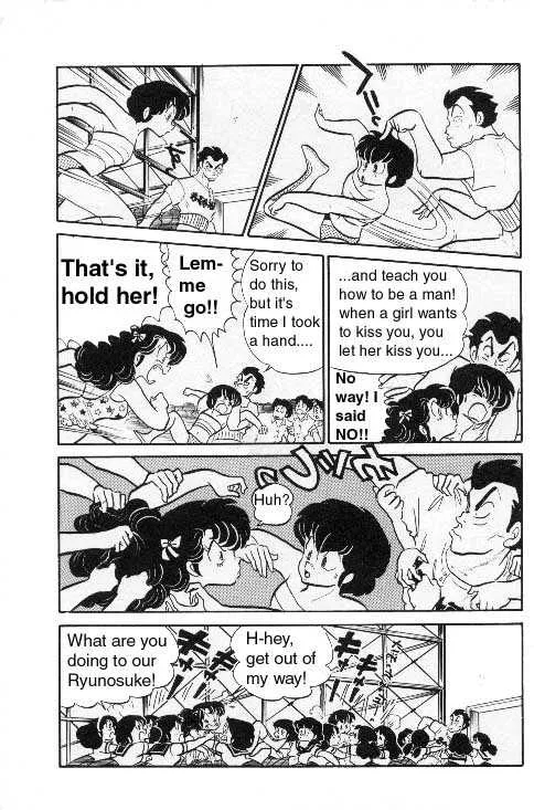 Urusei Yatsura - Page 6