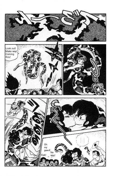 Urusei Yatsura - Page 7