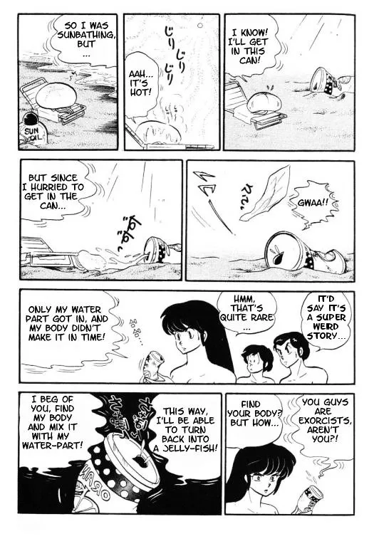 Urusei Yatsura - Page 11