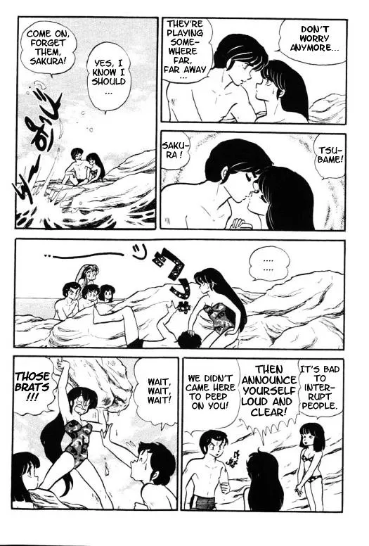 Urusei Yatsura - Page 7