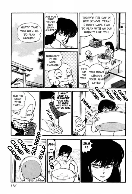 Urusei Yatsura - Page 1