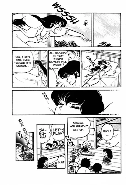 Urusei Yatsura - Page 5