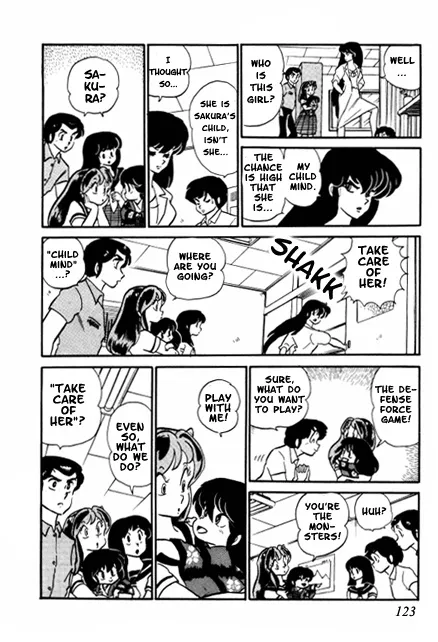 Urusei Yatsura - Page 8