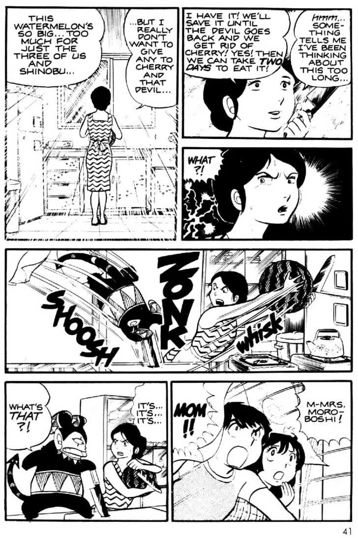 Urusei Yatsura - Page 13