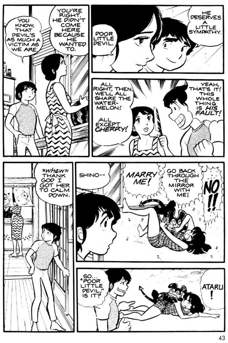 Urusei Yatsura - Page 15