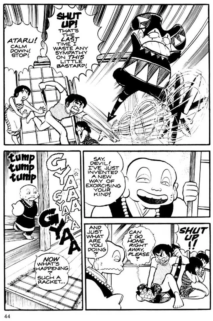 Urusei Yatsura - Page 16