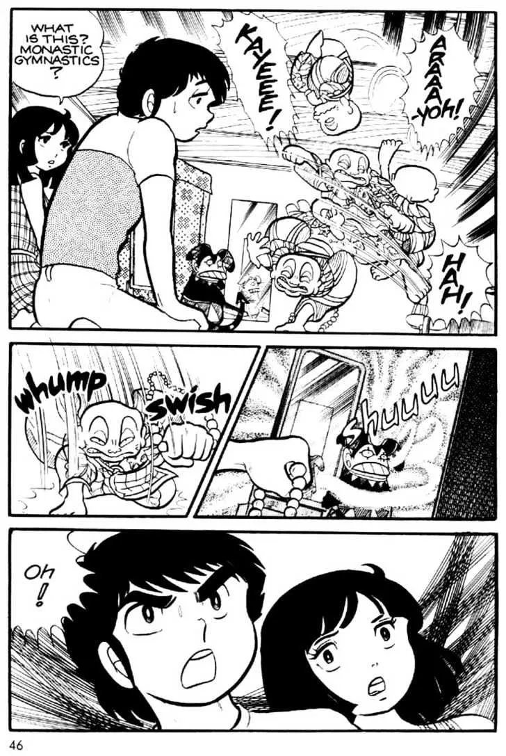 Urusei Yatsura - Page 18