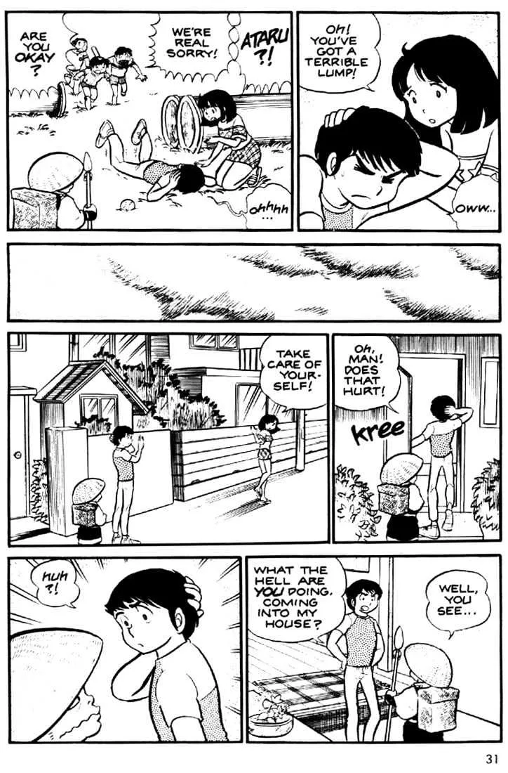 Urusei Yatsura - Page 3