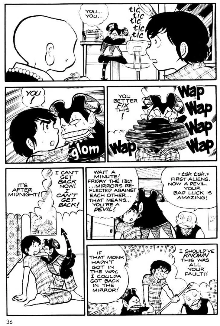 Urusei Yatsura - Page 8