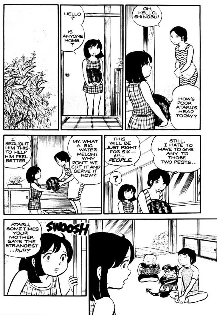 Urusei Yatsura - Page 9