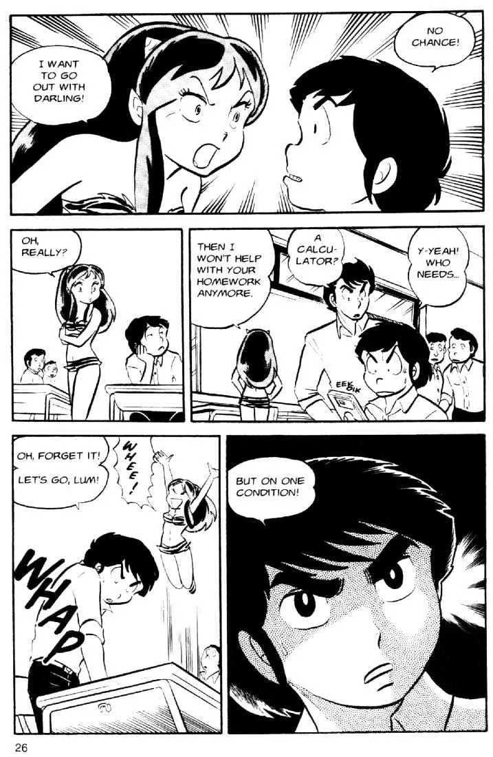 Urusei Yatsura - Page 3