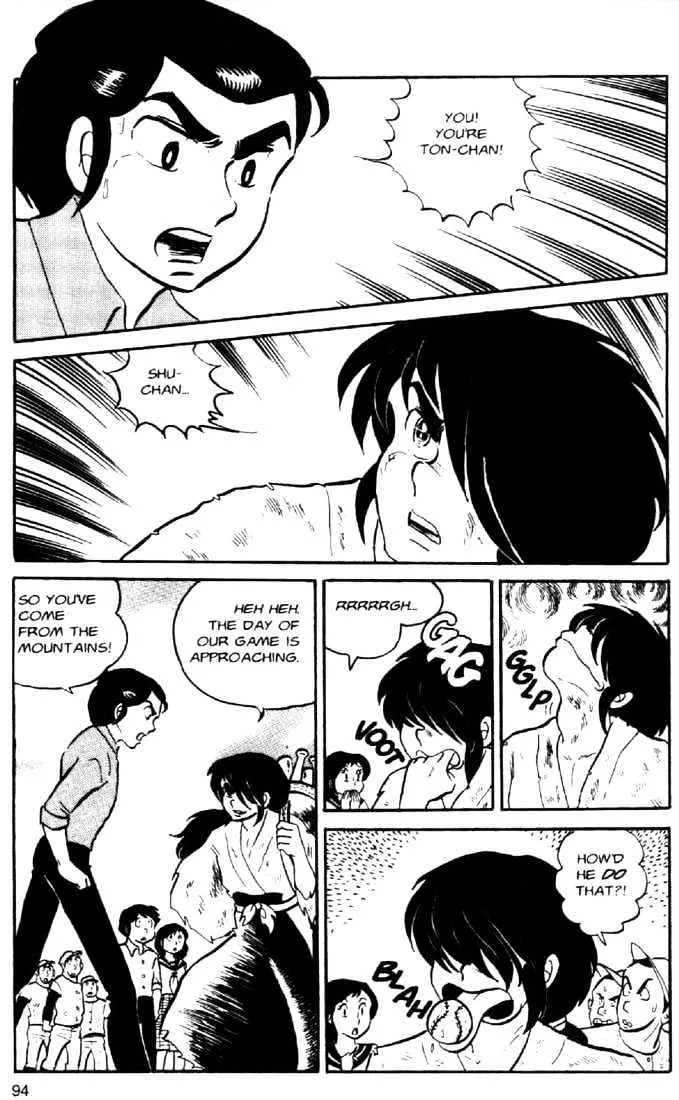 Urusei Yatsura - Page 3