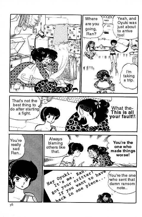 Urusei Yatsura - Page 1