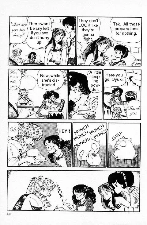 Urusei Yatsura - Page 5