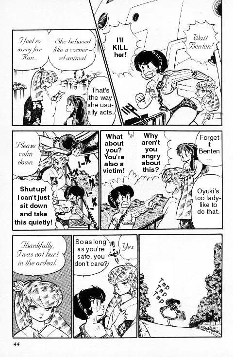 Urusei Yatsura - Page 9