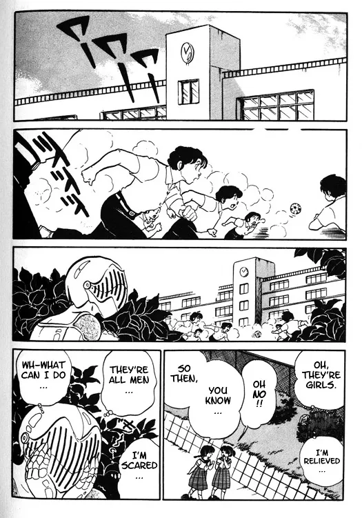 Urusei Yatsura - Page 10