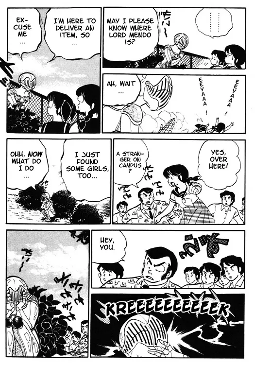 Urusei Yatsura - Page 11