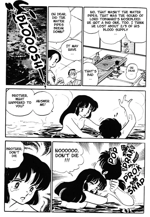 Urusei Yatsura - Page 3