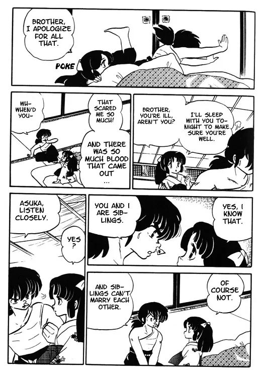 Urusei Yatsura - Page 5