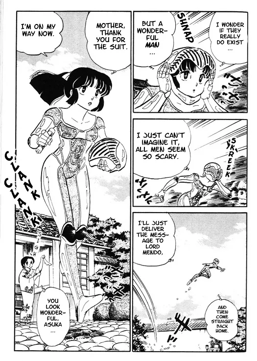 Urusei Yatsura - Page 9