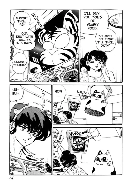 Urusei Yatsura - Page 1