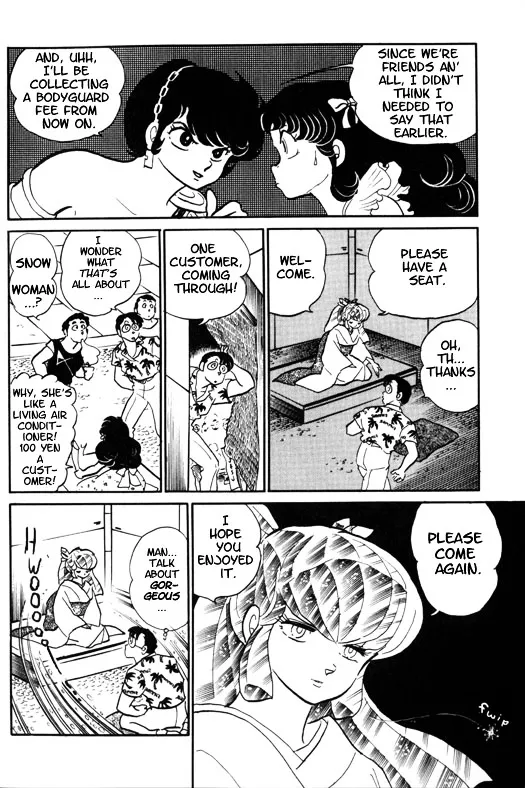 Urusei Yatsura - Page 12