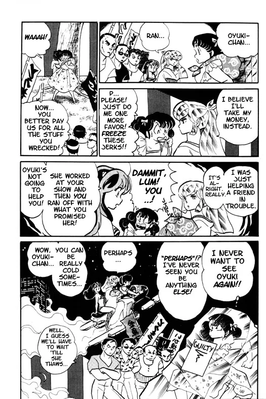 Urusei Yatsura - Page 15