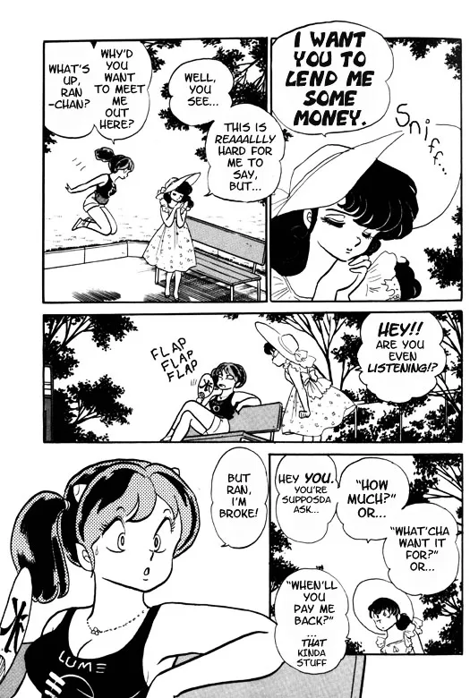 Urusei Yatsura - Page 3