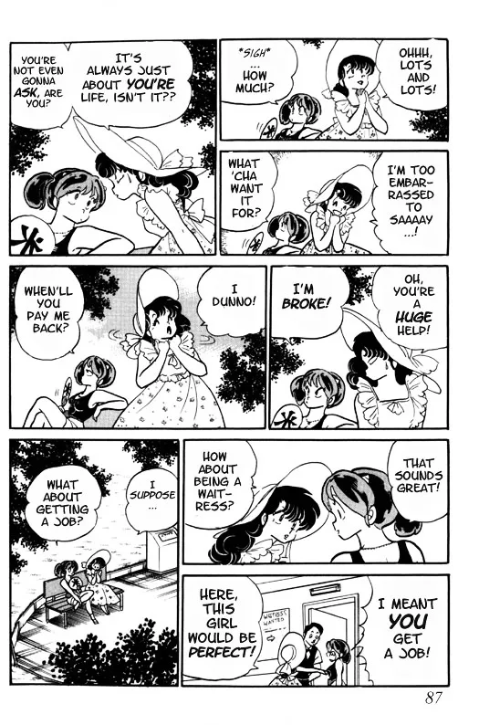 Urusei Yatsura - Page 4