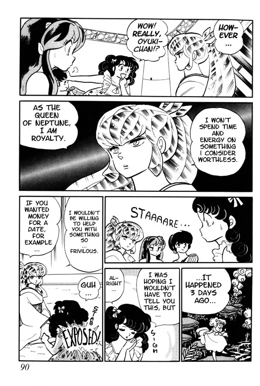 Urusei Yatsura - Page 7