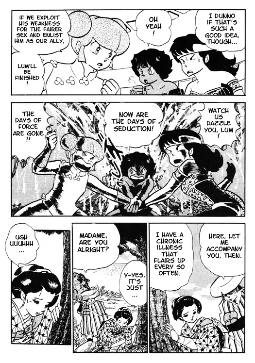 Urusei Yatsura Chapter 249 page 4 - MangaKakalot