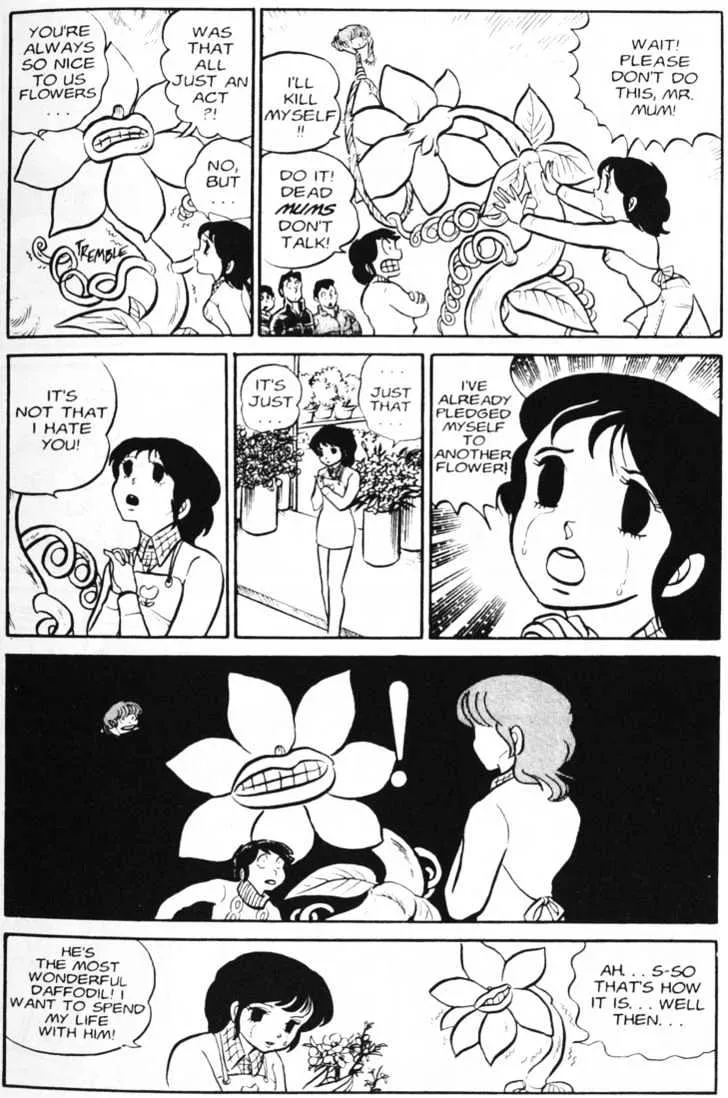 Urusei Yatsura - Page 14