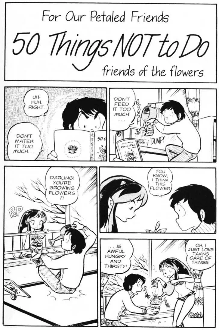 Urusei Yatsura - Page 6