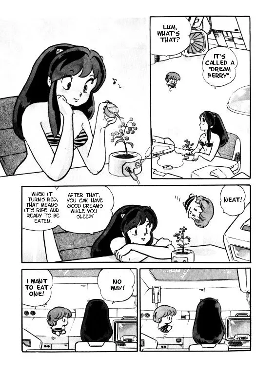 Urusei Yatsura - Page 1