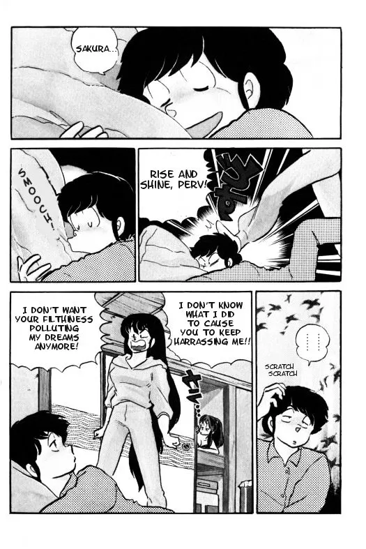 Urusei Yatsura - Page 10