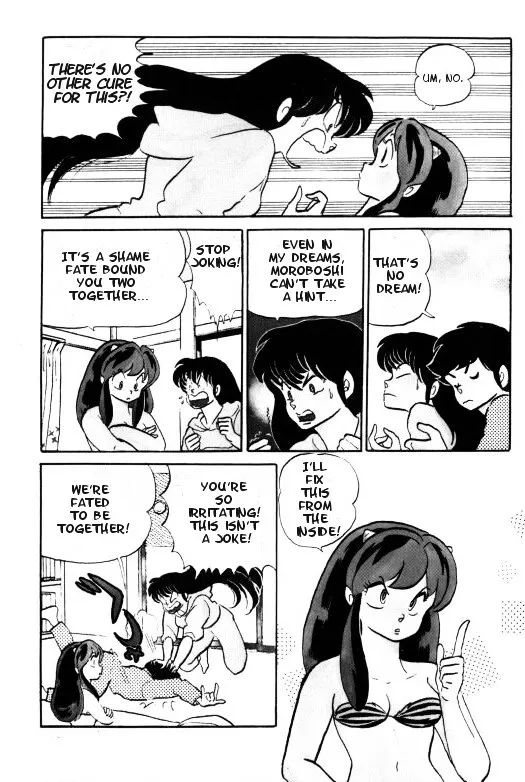 Urusei Yatsura - Page 13