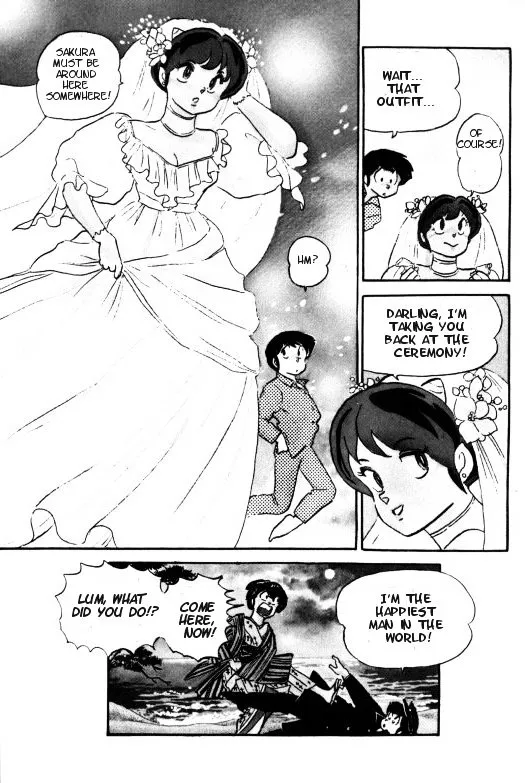 Urusei Yatsura - Page 15