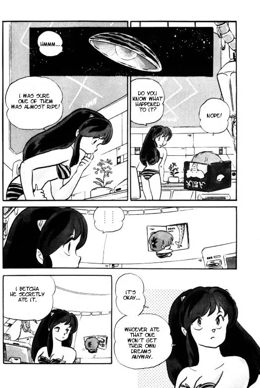 Urusei Yatsura - Page 4