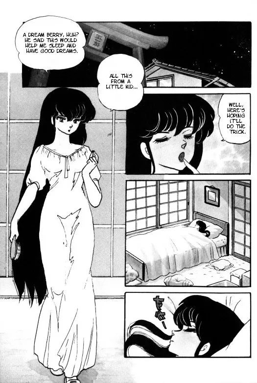 Urusei Yatsura - Page 5